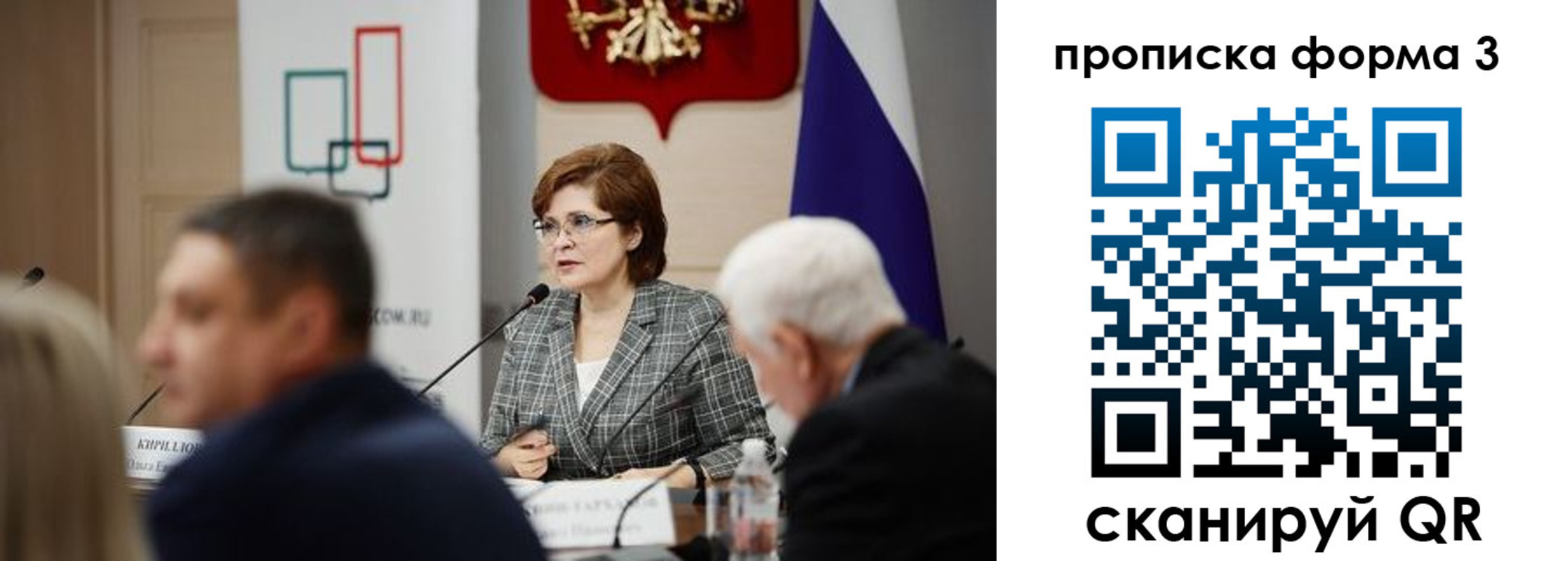 форма 3 в Шадринске